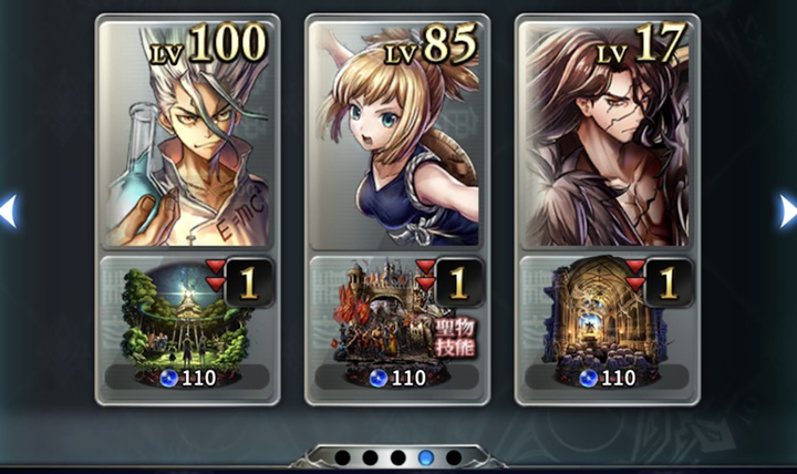 大家有為了自己愛的遊戲拼命挖鑽的經驗嗎