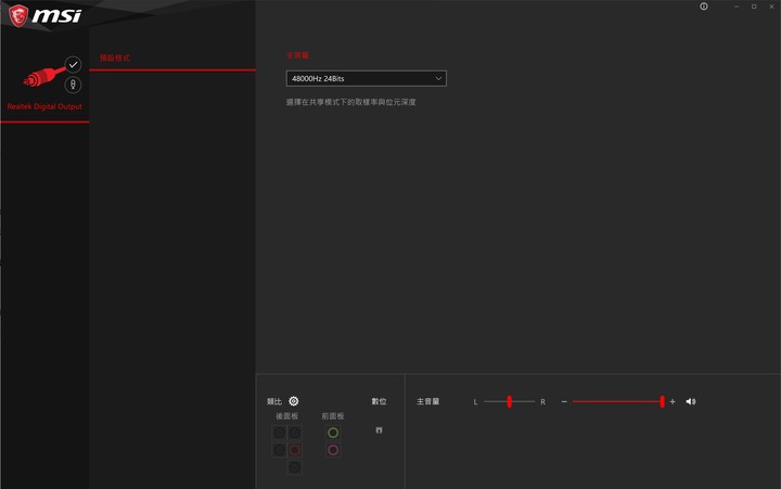 MSI MEG Z590 ACE 主機板開箱實測 以冷靜發揮效能的實力選手