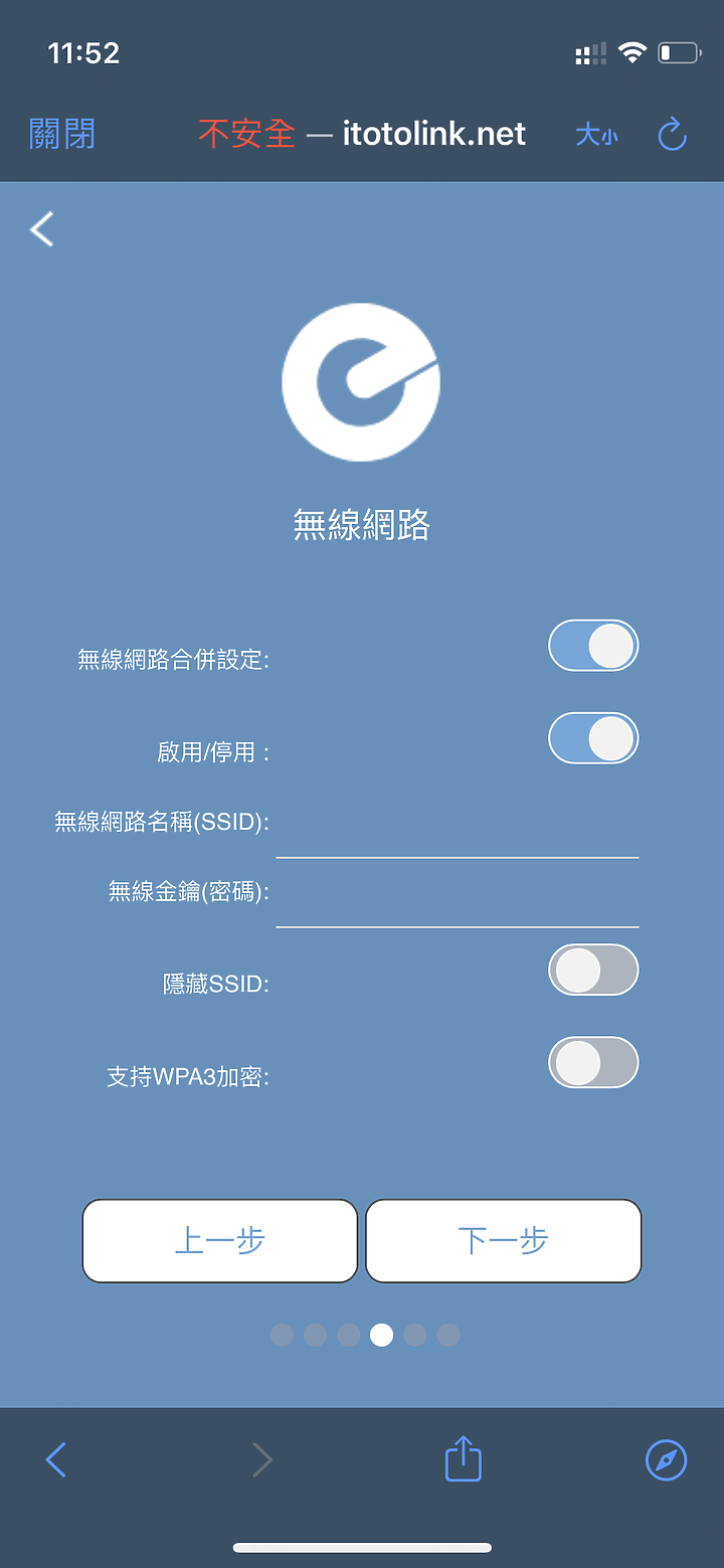 點我看大圖 功能齊全且簡單設定的 TOTOLINK X5000R 無線路由器 (AX1800)