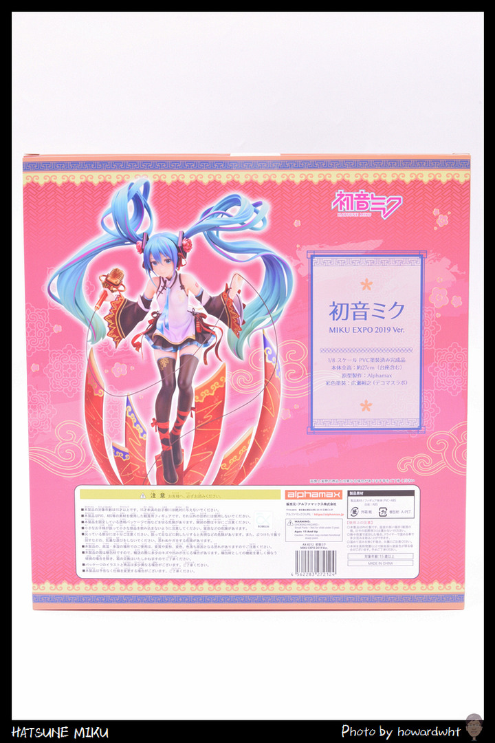 【開箱】alphamax - 初音未來 MIKU EXPO 2019 Taiwan ＆ Hong Kong Ver.