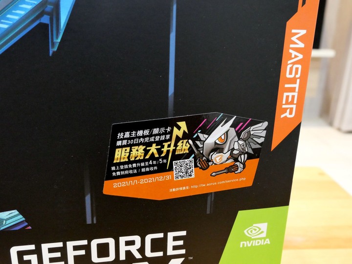 終於入手空氣顯卡 AORUS RTX 3060 Ti MASTER 8G