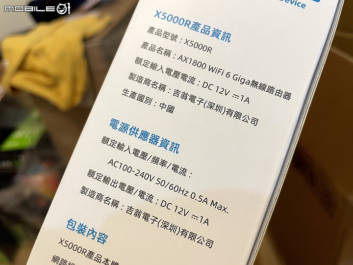 點我看大圖 功能齊全且簡單設定的 TOTOLINK X5000R 無線路由器 (AX1800)