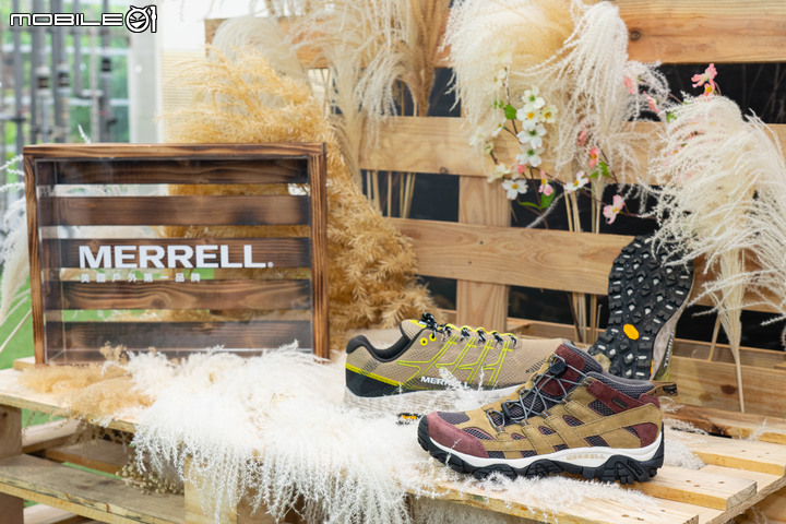 MERRELL春夏新品發表會 新手登山靴的全新選擇!