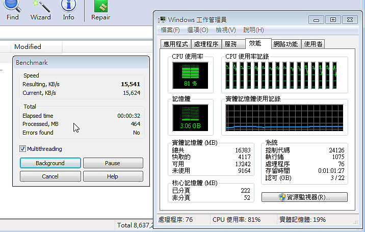 組一台電腦全家用，最超值的 AMD 處理器特異功能－下篇