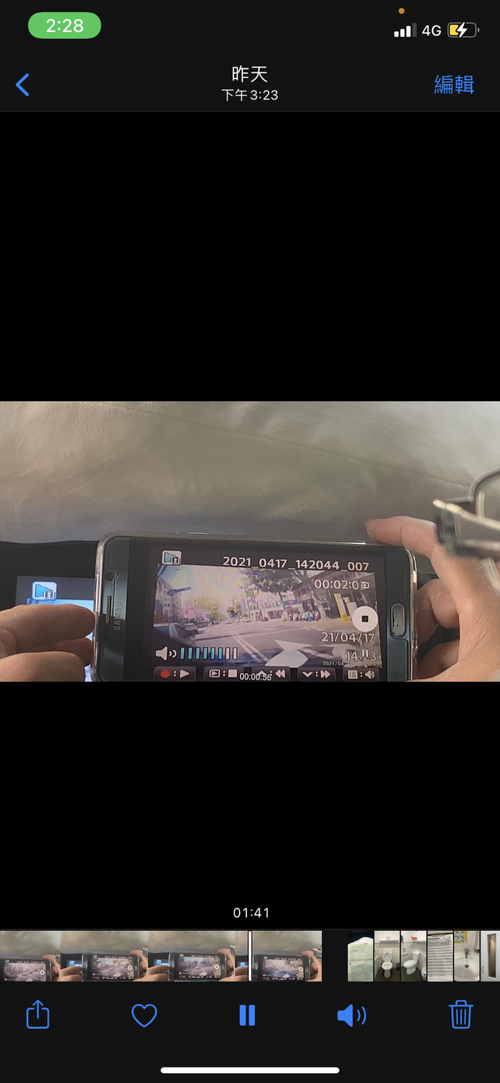 前車急煞 後車追撞