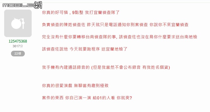 點我看大圖