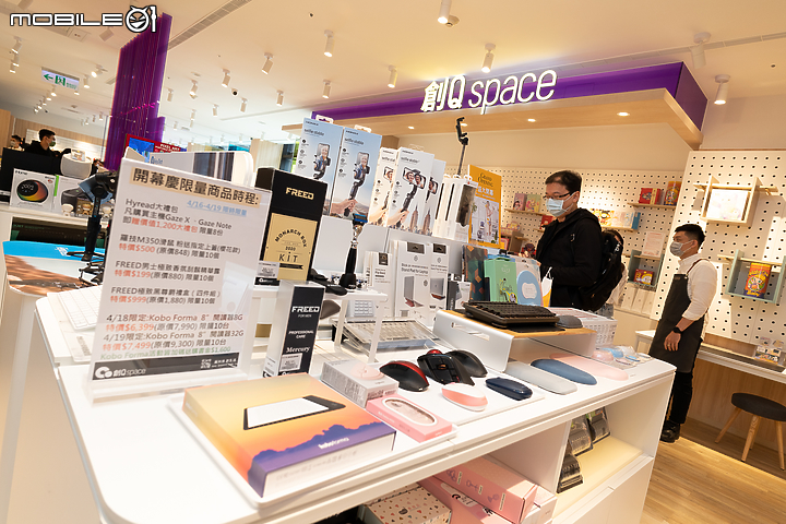 暖科技正式進駐信義區！ 三創生活自營品牌「創Q Space」科技生活選物店正式開幕！