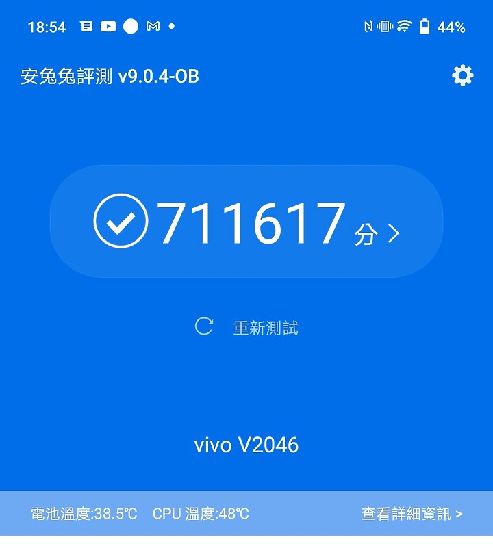 realme GT體驗｜效能特化、最便宜S888旗艦！