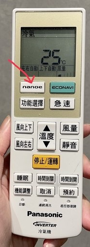 Panasonic CS-LJ50BA2冷暖氣機簡單分享