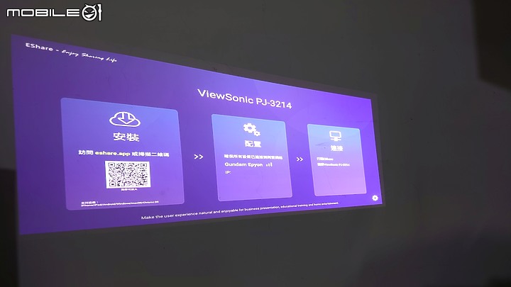 [簡易開箱] ViewSonic M2 + DIY腳架+快拆雲台 (韌體更新 20210416-版本 V1.00)