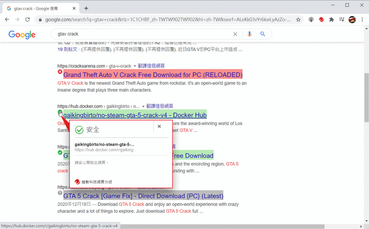 守護電腦「琳」死角!PC-cillin 2021 雲端版防毒軟體,讓 C 琳全面照顧您的上網裝置!