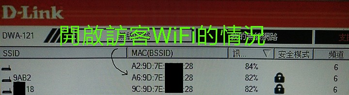 小米路由器AX1800的WiFi問題
