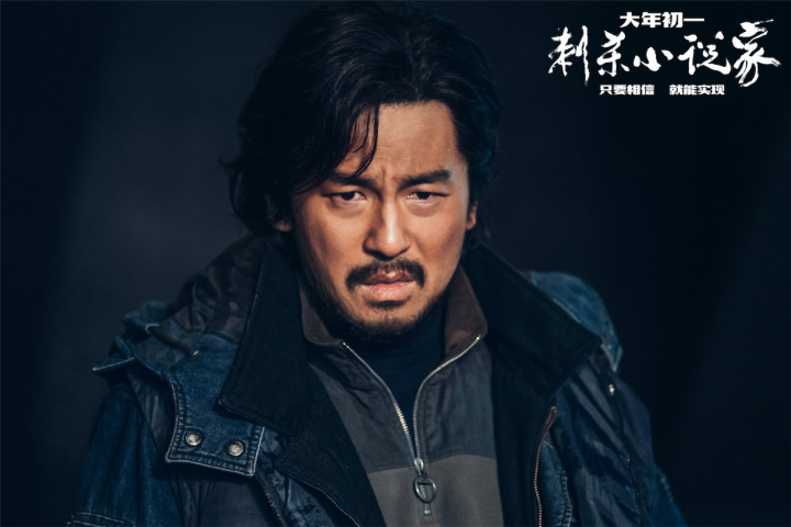 《刺殺小說家》现实與小说世界的巧妙编织