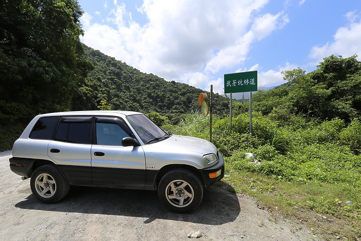 1代RAV4:都會休旅車打卡景點-武荖坑林道