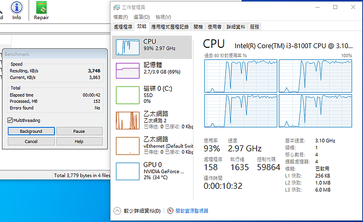 組一台電腦全家用，最超值的 AMD 處理器特異功能－下篇