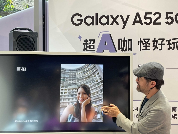 【超A咖 怪好玩！體驗Galaxy A52 5G 立刻晉級A咖】