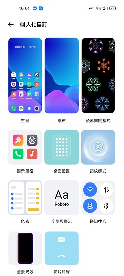 realme GT體驗｜效能特化、最便宜S888旗艦！