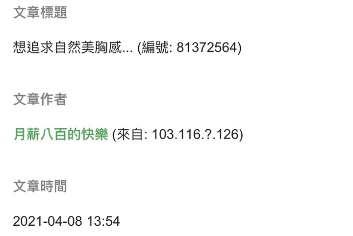 點我看大圖