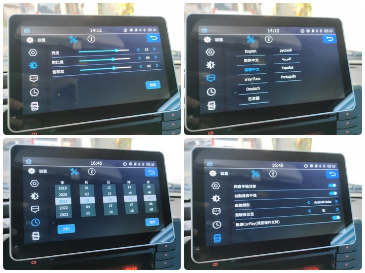 [ 開箱-GO ] CarPlay Wireless D 可攜式 車用導航、娛樂外接整合機