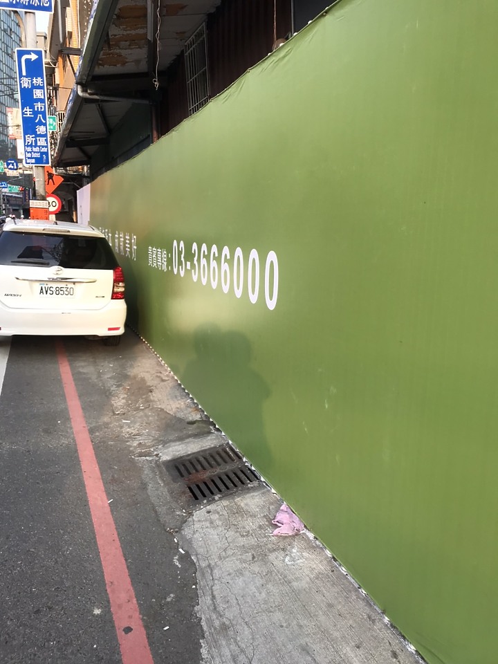八德-三本建設：建國路接近介壽路口的新建案？