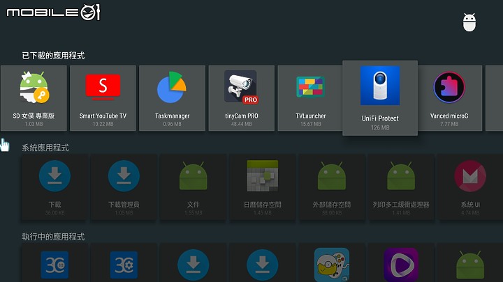 [簡易開箱] ViewSonic M2 + DIY腳架+快拆雲台 (韌體更新 20210416-版本 V1.00)