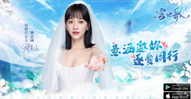 怎麼遊戲都喜歡有結婚系統啊！