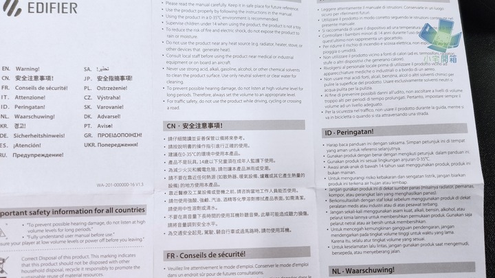 【小宅開箱】真無線耳機也能亮起來，暢遊無線電競新世代－Edifier HECATE GM5 電競真