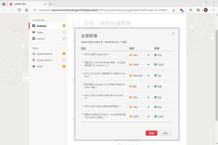 守護電腦「琳」死角!PC-cillin 2021 雲端版防毒軟體,讓 C 琳全面照顧您的上網裝置!
