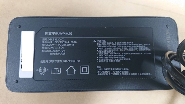 入手QiCYCLE騎記電動助力自行車