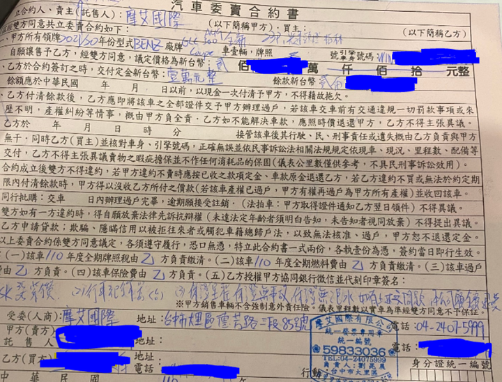 點我看大圖 幫好友開箱文! 全新外匯賓士 2021年式GLC300 Coupe AMG外觀套件 23P全配 4/8更新于晏強推配備&包膜資訊
