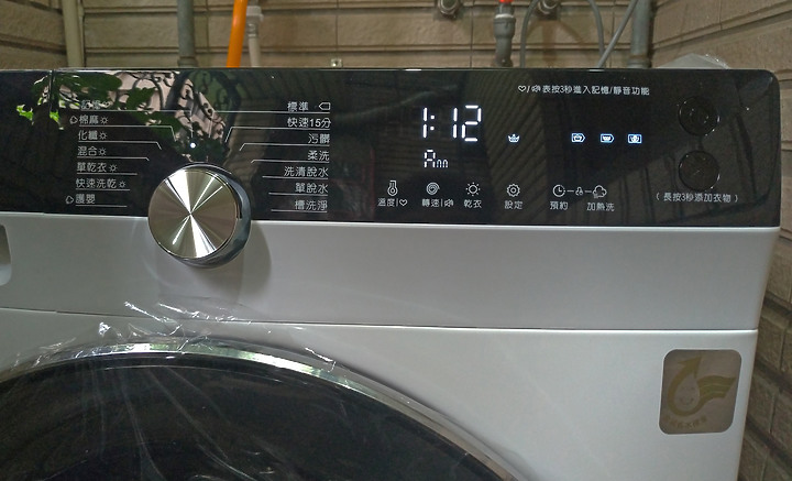 點我看大圖 三洋 AWD-1270MD 滾筒洗衣機購買及安裝經驗分享
