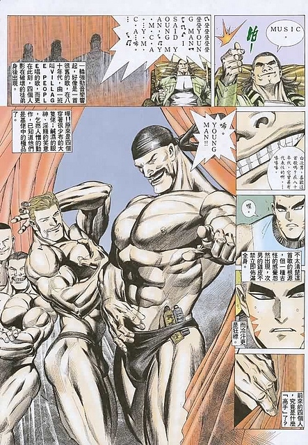 我想跟01各位介紹基老界的四天王