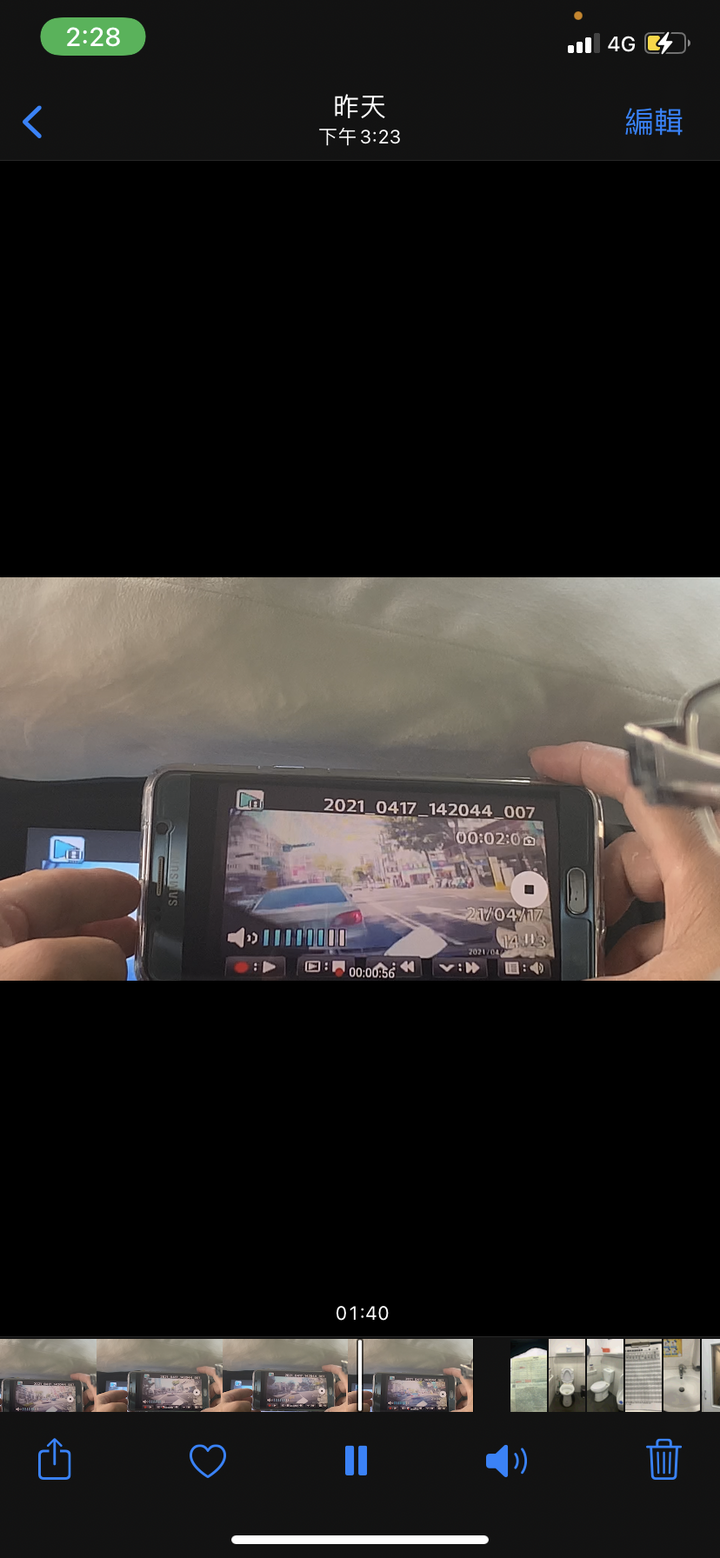 前車急煞 後車追撞