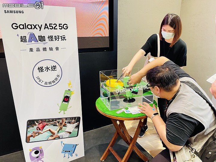 親民實用的趣味A咖 - Samsung Galaxy A52 5G 體驗會分享