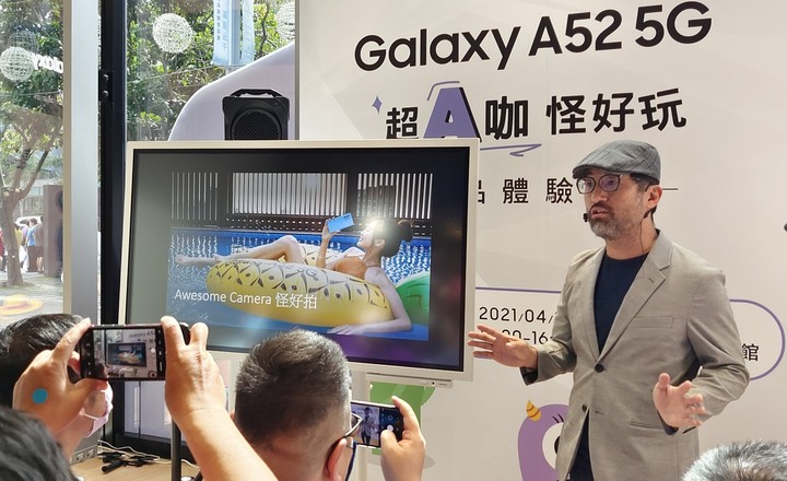 【Galaxy A52 5G體驗分享】搞怪A功能大升級