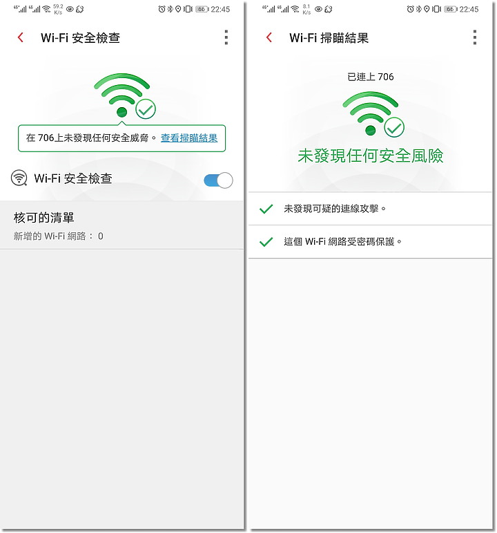 守護電腦「琳」死角!PC-cillin 2021 雲端版防毒軟體,讓 C 琳全面照顧您的上網裝置!