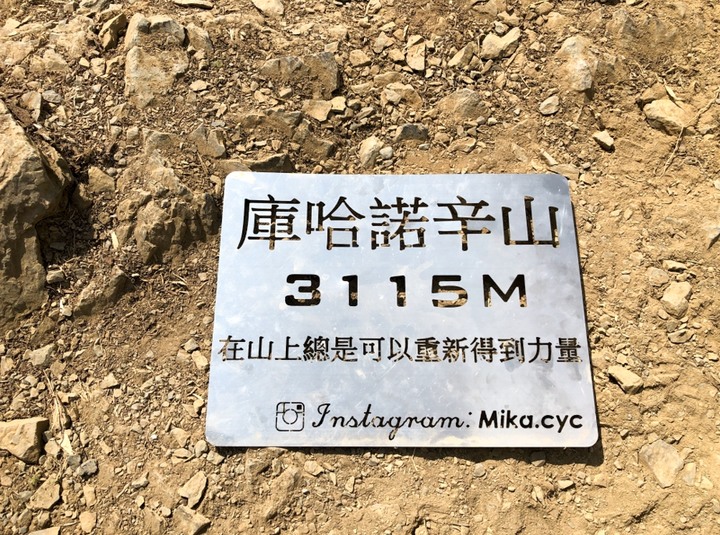 無所不在的美 南一段