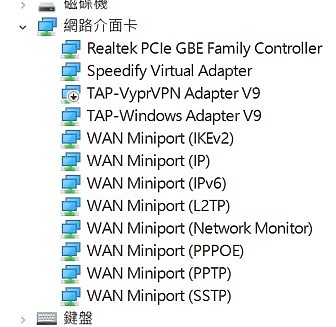 點我看大圖 連假試裝幾個免費VPN!_很多狀況跟莫名阻礙!_懇請幫幫我解決!