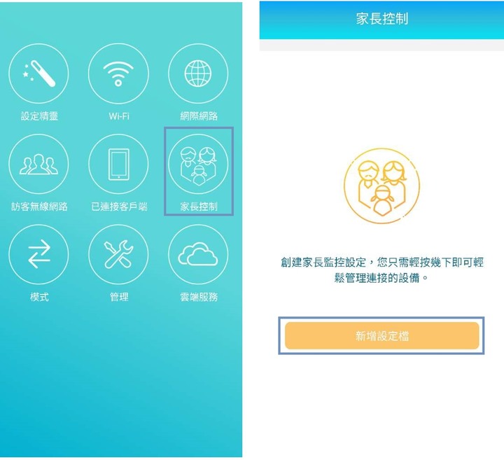 AC vs AX效能實測~ DIR-X5460 Wi-Fi 6升速超有感