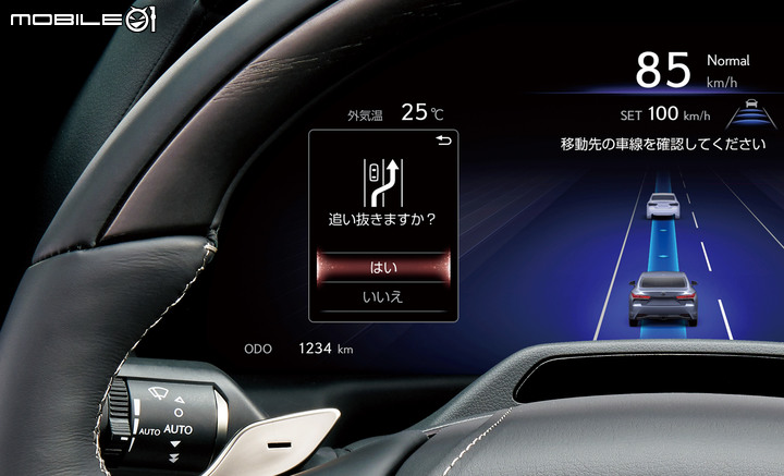 【海外新訊】Toyota發表全新自動駕駛輔助系統Advanced Drive,LS、Mirai率先搭載並於日本上市!