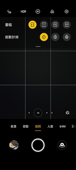 realme GT體驗｜效能特化、最便宜S888旗艦！
