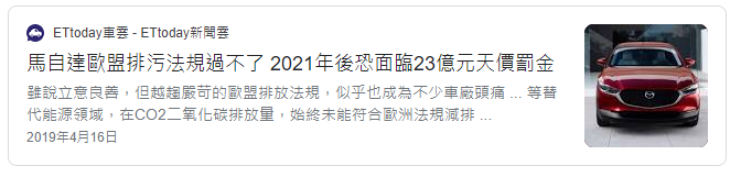 探索 A7 因應電動車趨勢 各建案對於充電樁的方案與作為[遠雄/富宇/禾聯建/頤昌/友文化/文華]