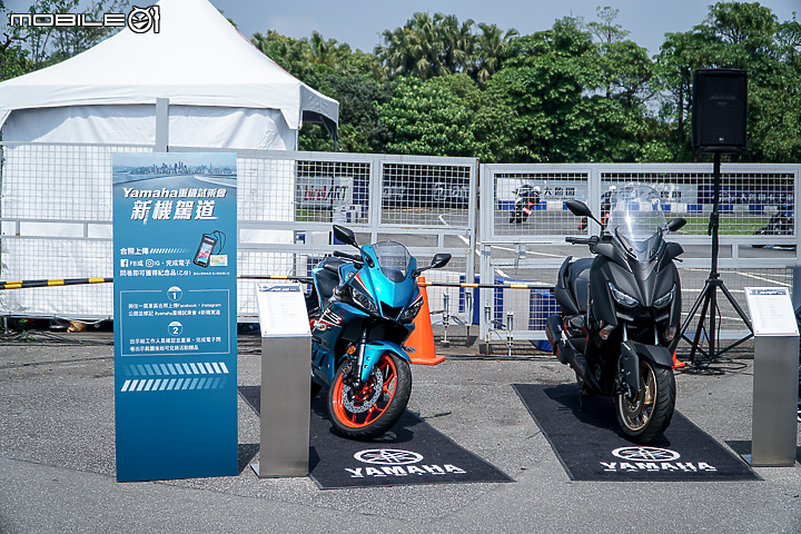 【採訪】2021 台灣山葉 YAMAHA 重機試乘會「新機駕道」北部場！第一批 Tricity 300 消費者試騎體驗心得專訪！