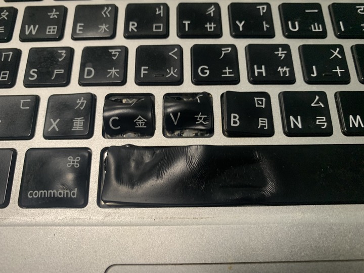 MBA 起火燒起來了