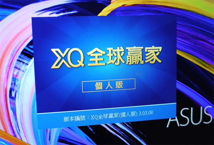 無限視野之ZenBook Duo UX482EA體驗（貳）：打打Switch看股票