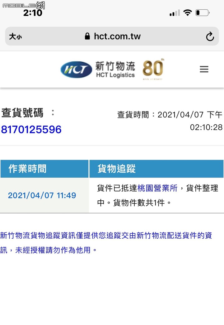 「 曬單 」小米11 Ultra、小米11 Pro、小米11全系列對比!