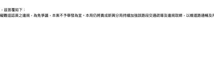 高雄市的警察局吃案
