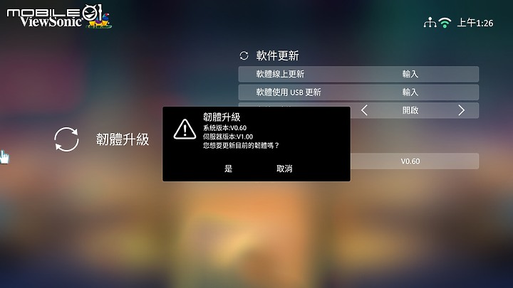 [簡易開箱] ViewSonic M2 + DIY腳架+快拆雲台 (韌體更新 20210416-版本 V1.00)