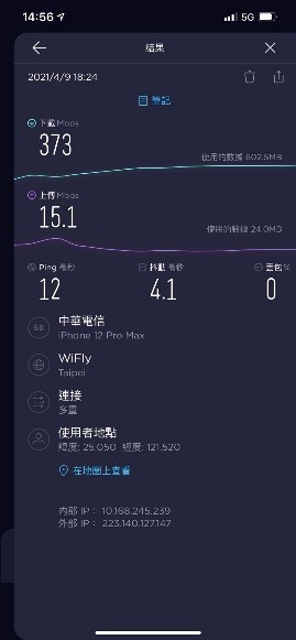 5G訊號室內和通勤才是重點