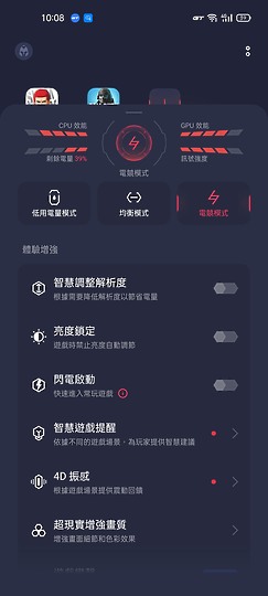 realme GT體驗｜效能特化、最便宜S888旗艦！